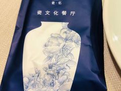 -瓷忆·瓷文化餐厅(上海店)
