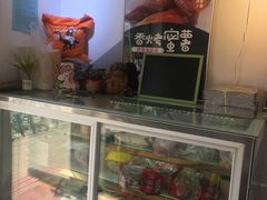 -津椰本·海南正宗椰奶清补凉(店一店)