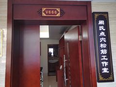 -颐而康按摩(八一桥总店)