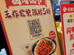 -永和大王(春日上新·阜成门店)