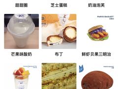 -巴黎贝甜(华堂新辰汇店)