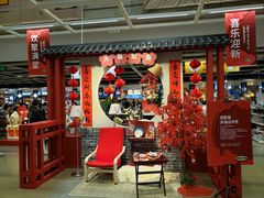 -IKEA宜家家居(南京商场)