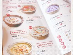 -粤仔湾砂锅粥(广益哥伦布店)