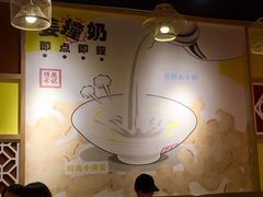 大堂-赵记传承(广州越秀五羊新城店)
