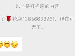 -亭亭鲜花店(中山北路店)