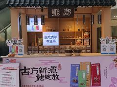 -鹏欣水游城