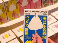 -好利来(东直门银座店)