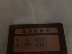 -华夏良子·足道SPA艾灸(金皇大厦店)
