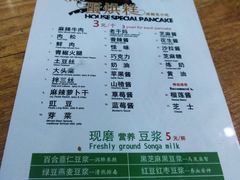 -贺记蛋烘糕(文庙西街店)
