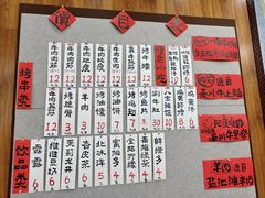 -老白家怡贵园烤肉