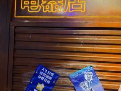 -萍姐火锅·公路夜市(南京新街口店)