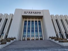 -哈尔滨规划展览馆