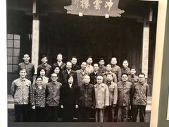 -陈云纪念馆
