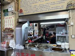 -福合埕牛肉丸(福平路店)