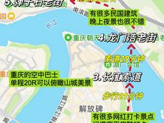 -月光漫步高空酒吧&景观下午茶Moonwalker Sky Land