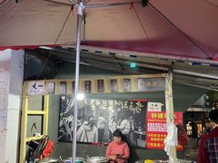 -钟姨糖水(惠城店)