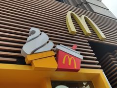 -麦当劳(总统大酒店店)