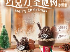 -银泰百货(北京大红门店)