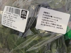 -ALDI奥乐齐超市(凯德虹口店)