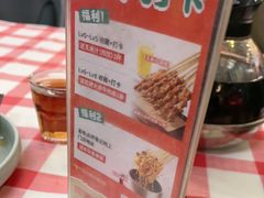 -三毛演义·湖南烧烤大排档(南浦店)