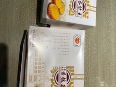 -嘉乐蛋挞王(文明分店)