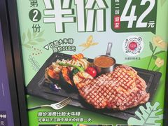 -凡塔斯牛排自助餐厅(广东佛山三水万达店)