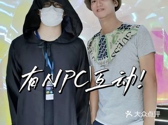 打卡十万个为什么60周年科学艺术展