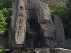-骏途旅游