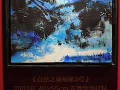 -上海市普陀区文化馆