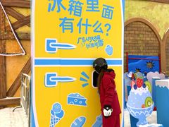 -广州热雪奇迹