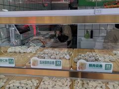 -袁记云饺(高家园店)