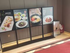 -红城阁·上海味道(四平路店)