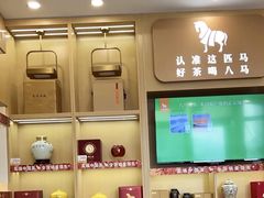 -八马茶业(胜利路旗舰店星海湾茶馆)