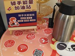 -海底捞火锅(金光华店)