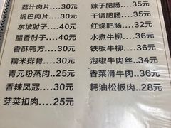 -老丘丘(较场口店)