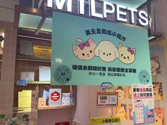 -FAELING PETS美天灵宠物(富力广场店)