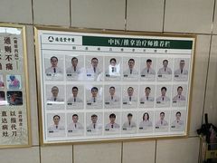 -通透堂中医·精准推拿(旗舰店)