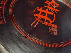 -井格重庆火锅(西直门凯德Mall店)