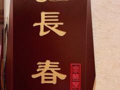-香丰阁·烤鸭·川湘菜(清河店)