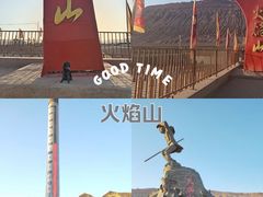 -火焰山景区(火焰山镇)