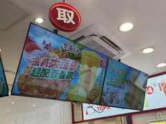 -蜜雪冰城(同德里店)