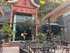 -别院里音乐餐酒吧(双流航空港店)