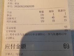 -峨嵋酒家(地安门店)