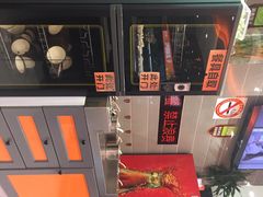 -张亮麻辣烫(上海天津路店)