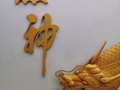 -鱼神·脆肉鲩 全鱼宴(西乡店)