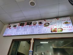 -重庆小面(金花北路店)