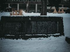 -北海道厅旧本厅舍(旧本庁舎)