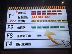 -极限PLAY运动娱乐新世界·团建派对潮玩休闲馆·室内蹦极高空游乐园