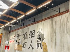 -破店肥哈·东北烧烤(南山保利店)