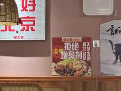 -螺大喜螺蛳粉火锅(雍和宫店)